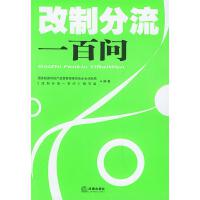 中國(guó)經(jīng)濟(jì)新階段下的企業(yè)資產(chǎn)管理 挑戰(zhàn)、機(jī)遇與戰(zhàn)略路徑